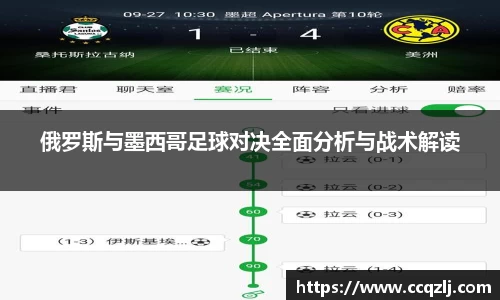 PA视讯