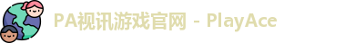PA视讯